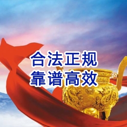 泉港讨账公司