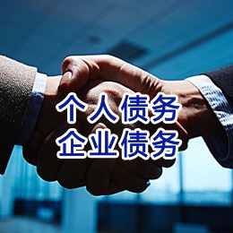 泉港追债公司