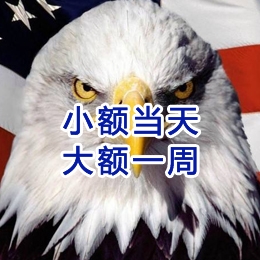 泉港要账公司